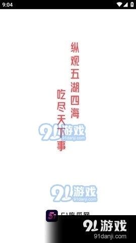 娱乐吃瓜文字怎么写的,吃瓜群众的热议焦点
