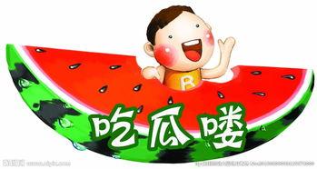 娱乐吃瓜酱的背景图,揭秘娱乐圈背后的那些事儿